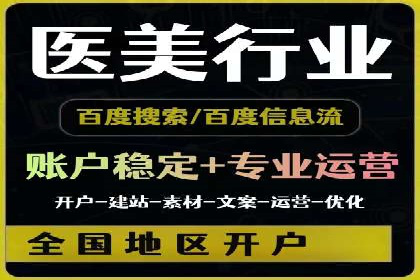 百度推广费用案例，成功案例分享