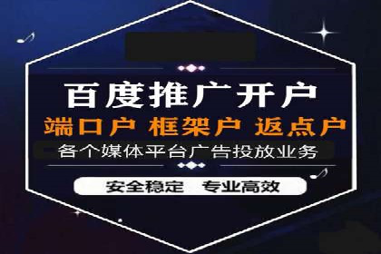 案例分享：信息流广告投放公司的策略与技巧