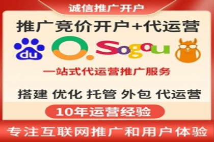 SEM托管代运营助力企业增长案例