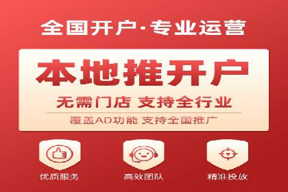 初探SEM托管代运营：广告优化的新趋势
